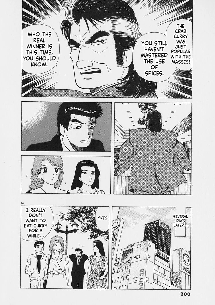 Read Oishinbo chapter 226 image 19 on Lezhin