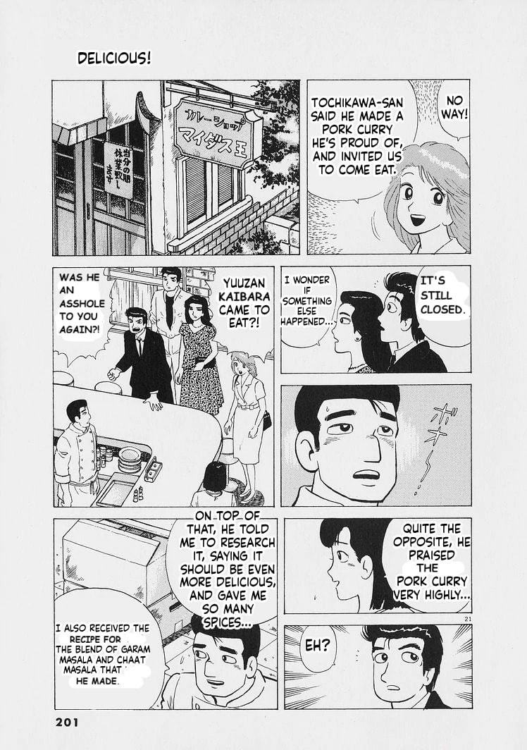 Read Oishinbo chapter 226 image 20 on Lezhin