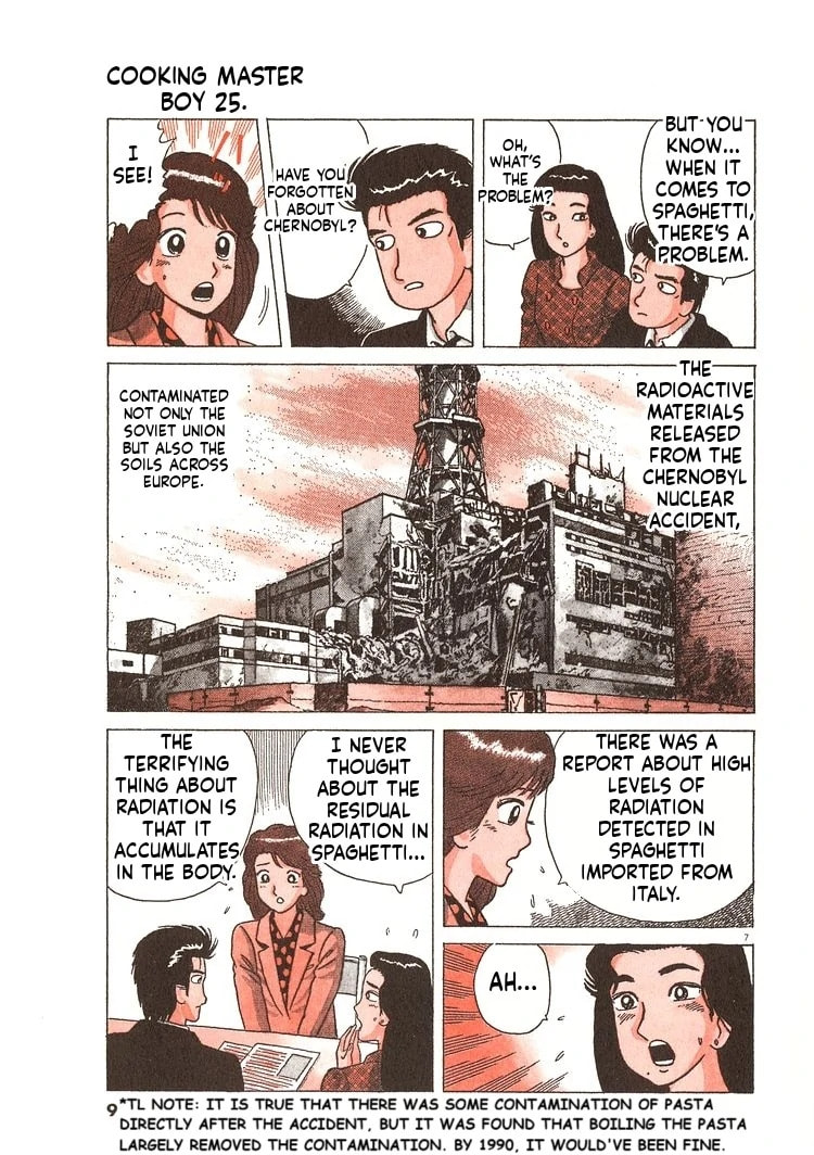 Read Oishinbo chapter 227 image 11 on Lezhin