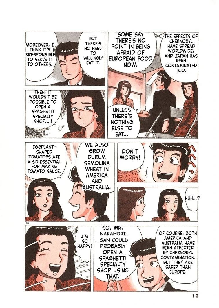 Read Oishinbo chapter 227 image 14 on Lezhin