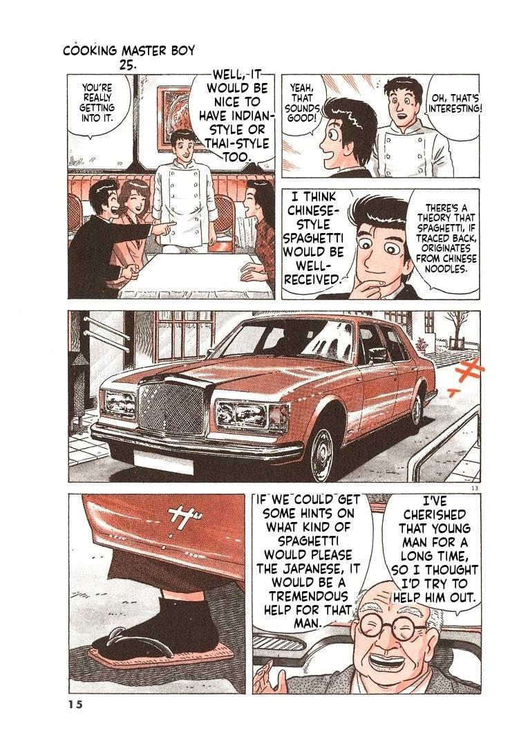 Read Oishinbo chapter 227 image 17 on Lezhin