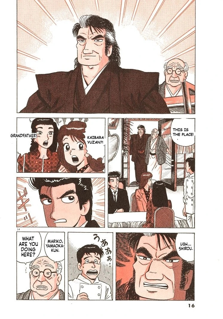 Read Oishinbo chapter 227 image 18 on Lezhin