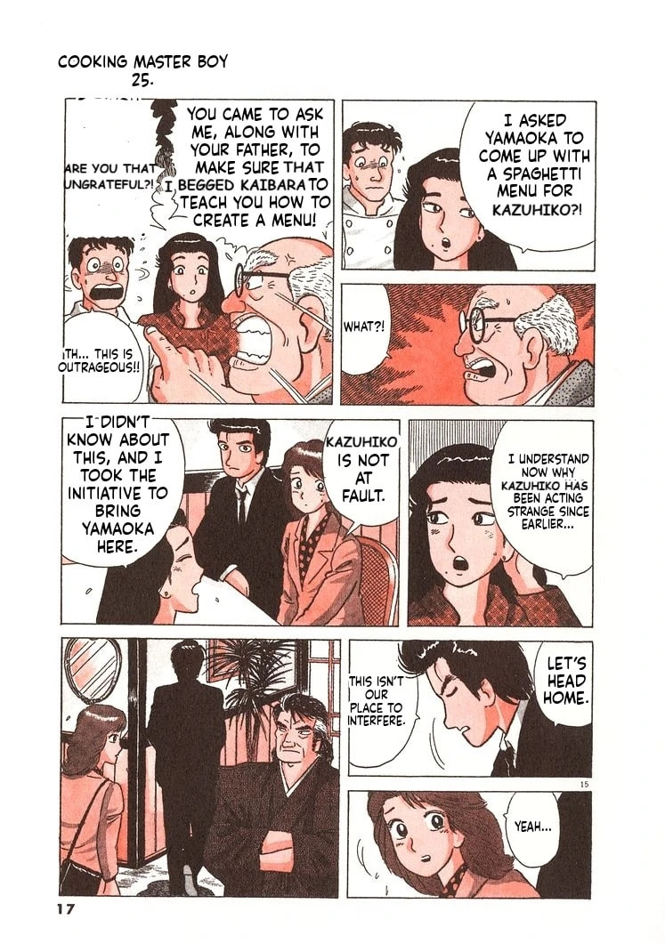 Read Oishinbo chapter 227 image 19 on Lezhin