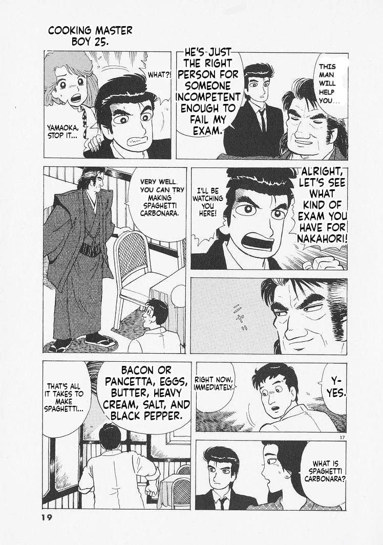 Read Oishinbo chapter 227 image 21 on Lezhin