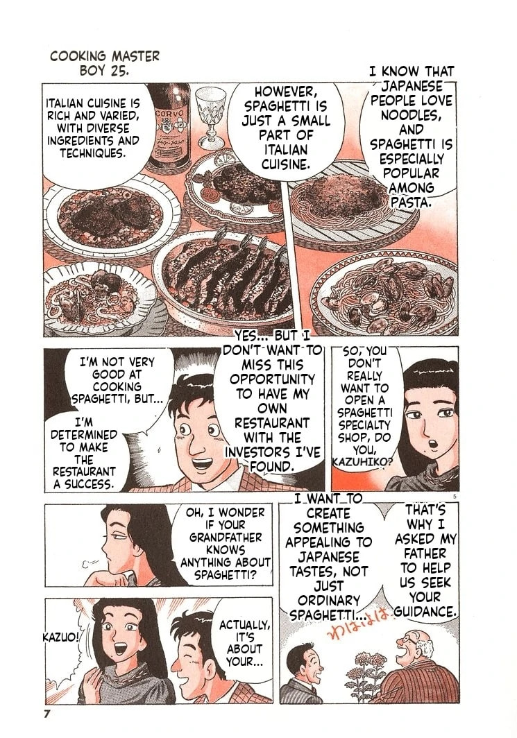 Read Oishinbo chapter 227 image 9 on Lezhin