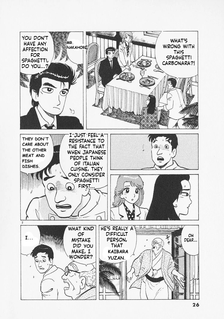 Read Oishinbo chapter 228 image 1 on Lezhin