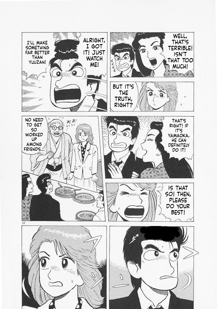 Read Oishinbo chapter 228 image 11 on Lezhin