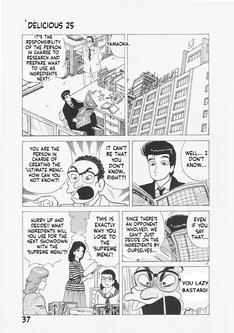 Read Oishinbo chapter 228 image 12 on Lezhin