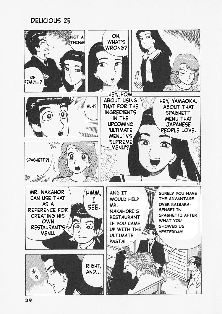 Read Oishinbo chapter 228 image 14 on Lezhin