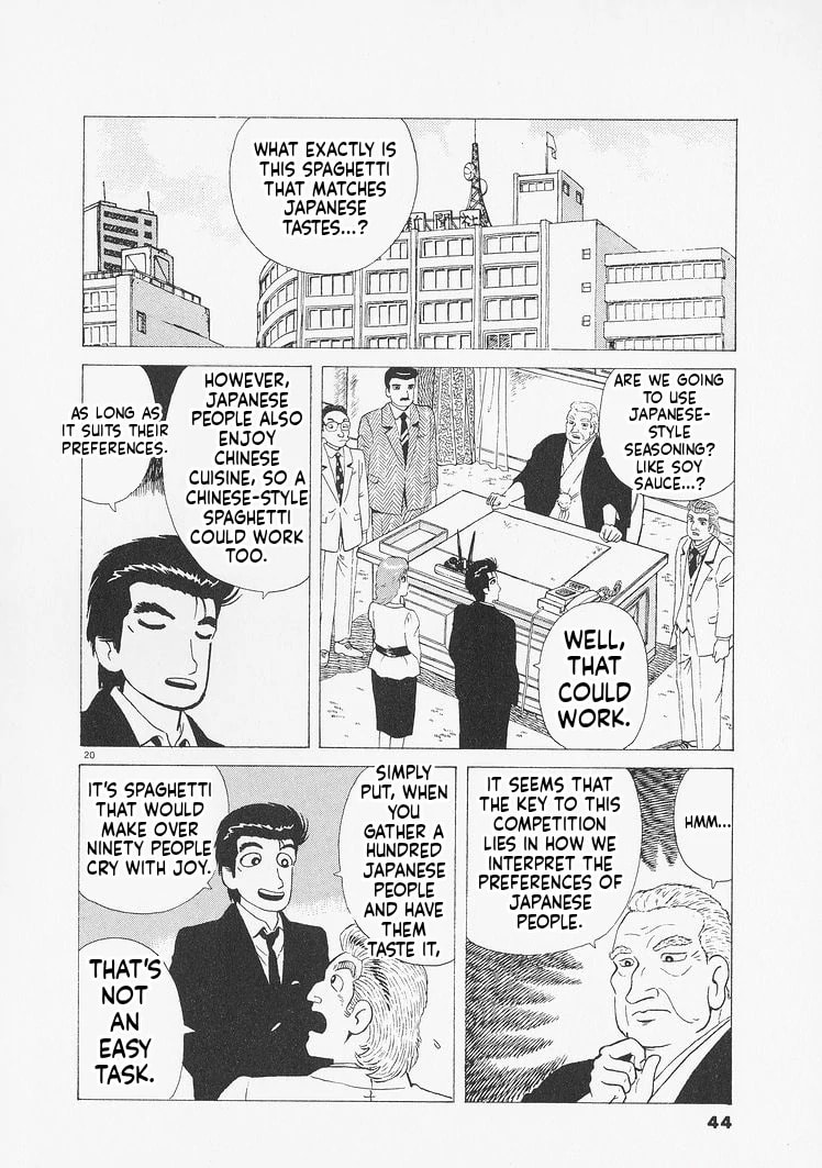 Read Oishinbo chapter 228 image 19 on Lezhin