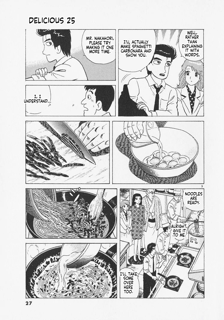 Read Oishinbo chapter 228 image 2 on Lezhin