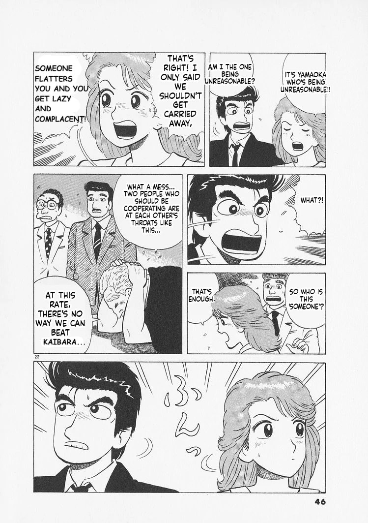 Read Oishinbo chapter 228 image 21 on Lezhin