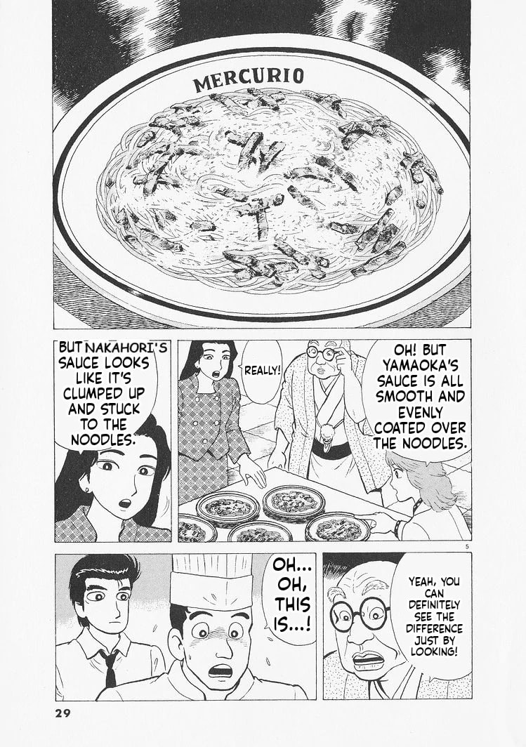 Read Oishinbo chapter 228 image 4 on Lezhin