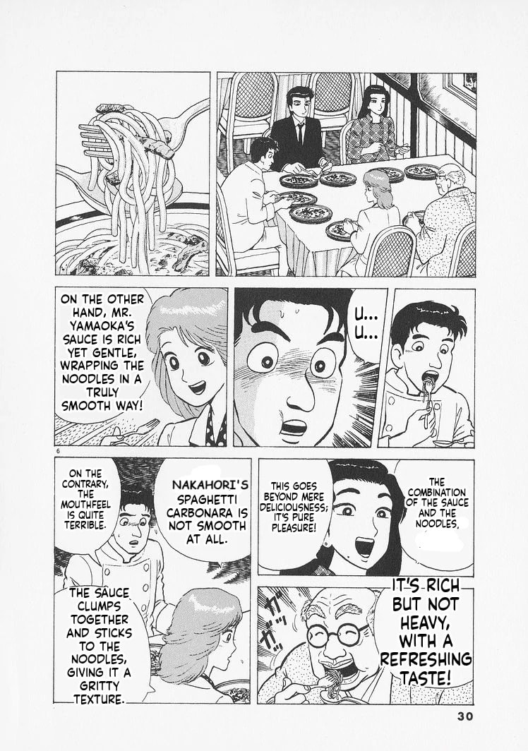 Read Oishinbo chapter 228 image 5 on Lezhin