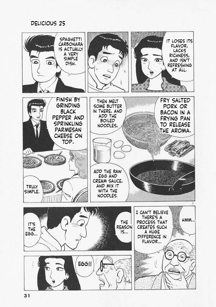 Read Oishinbo chapter 228 image 6 on Lezhin