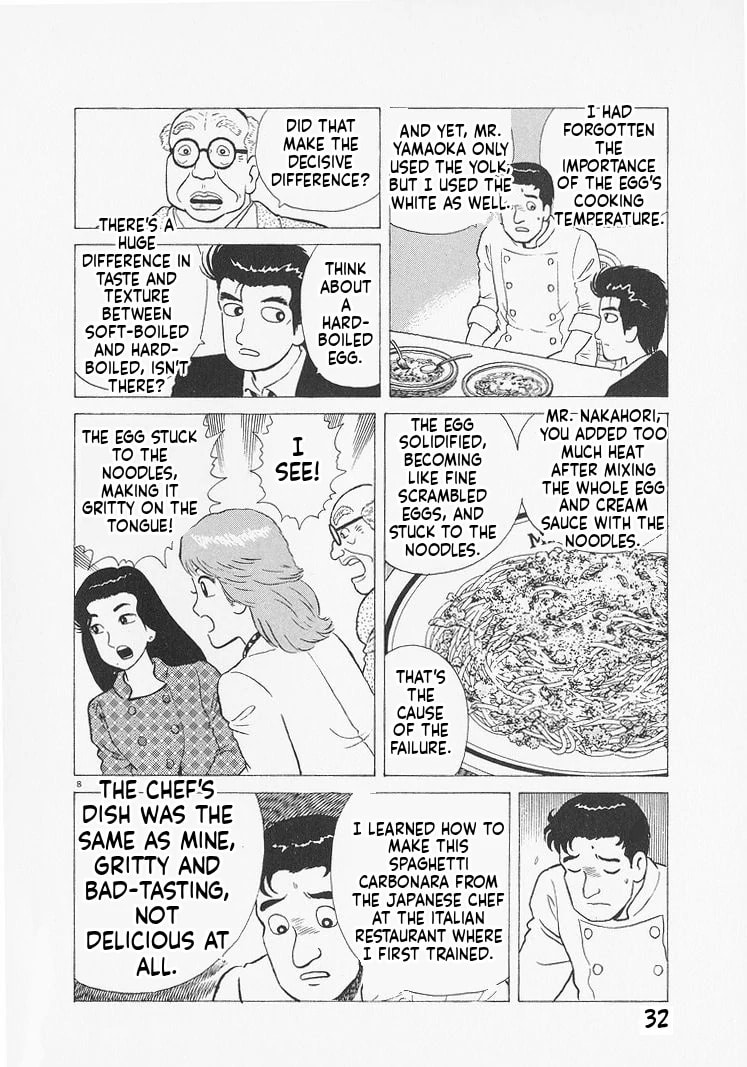 Read Oishinbo chapter 228 image 7 on Lezhin