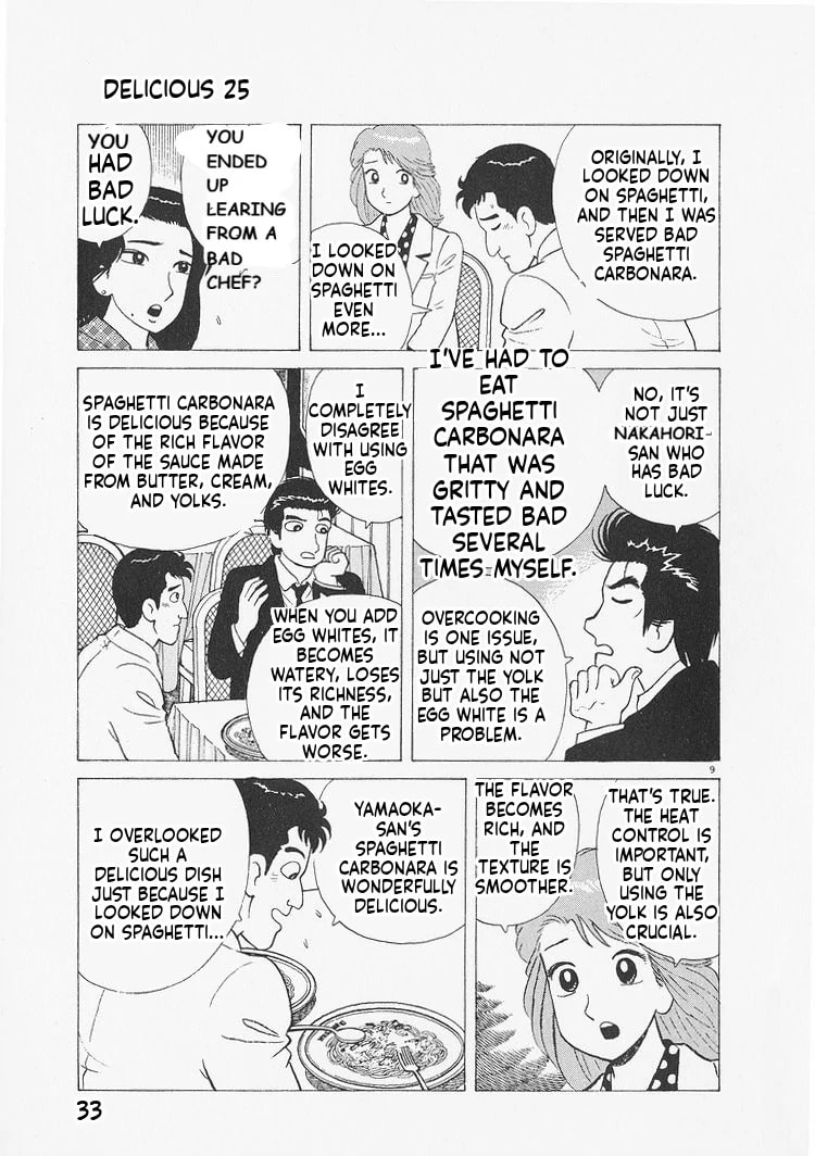 Read Oishinbo chapter 228 image 8 on Lezhin
