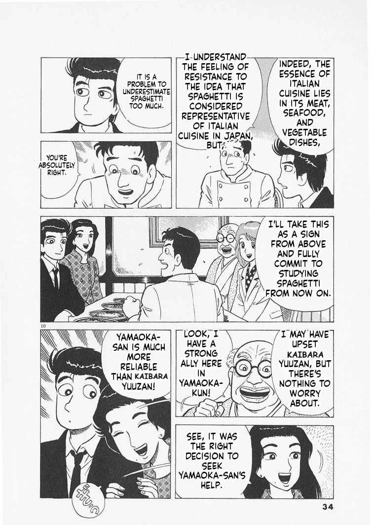 Read Oishinbo chapter 228 image 9 on Lezhin