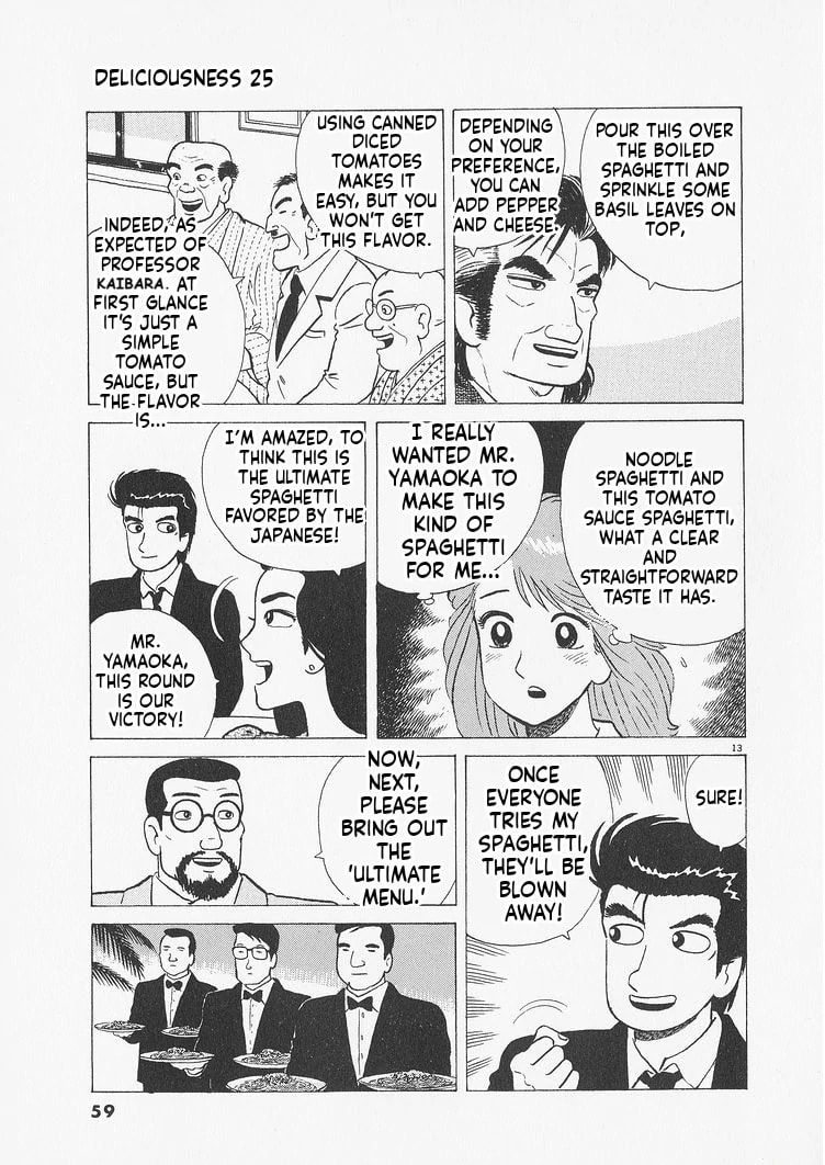 Read Oishinbo chapter 229 image 12 on Lezhin