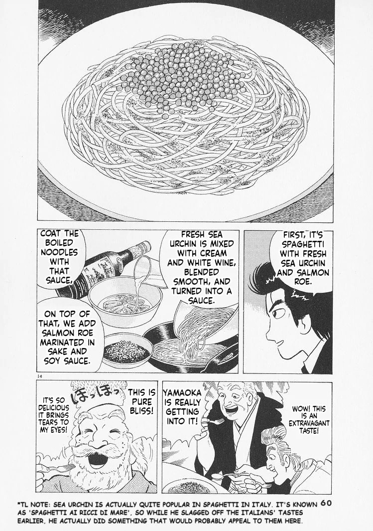 Read Oishinbo chapter 229 image 13 on Lezhin