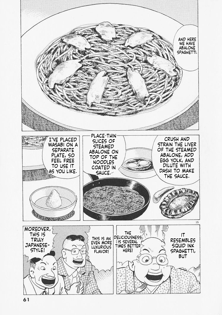 Read Oishinbo chapter 229 image 14 on Lezhin