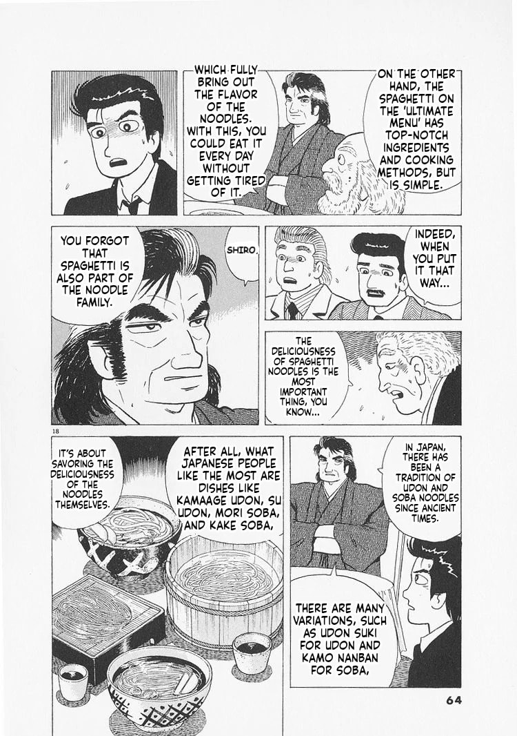 Read Oishinbo chapter 229 image 17 on Lezhin