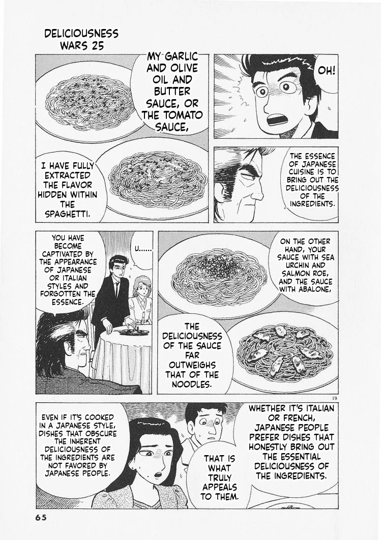 Read Oishinbo chapter 229 image 18 on Lezhin