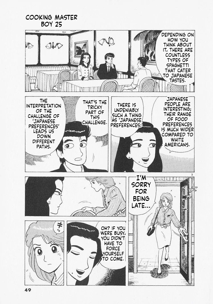 Read Oishinbo chapter 229 image 2 on Lezhin