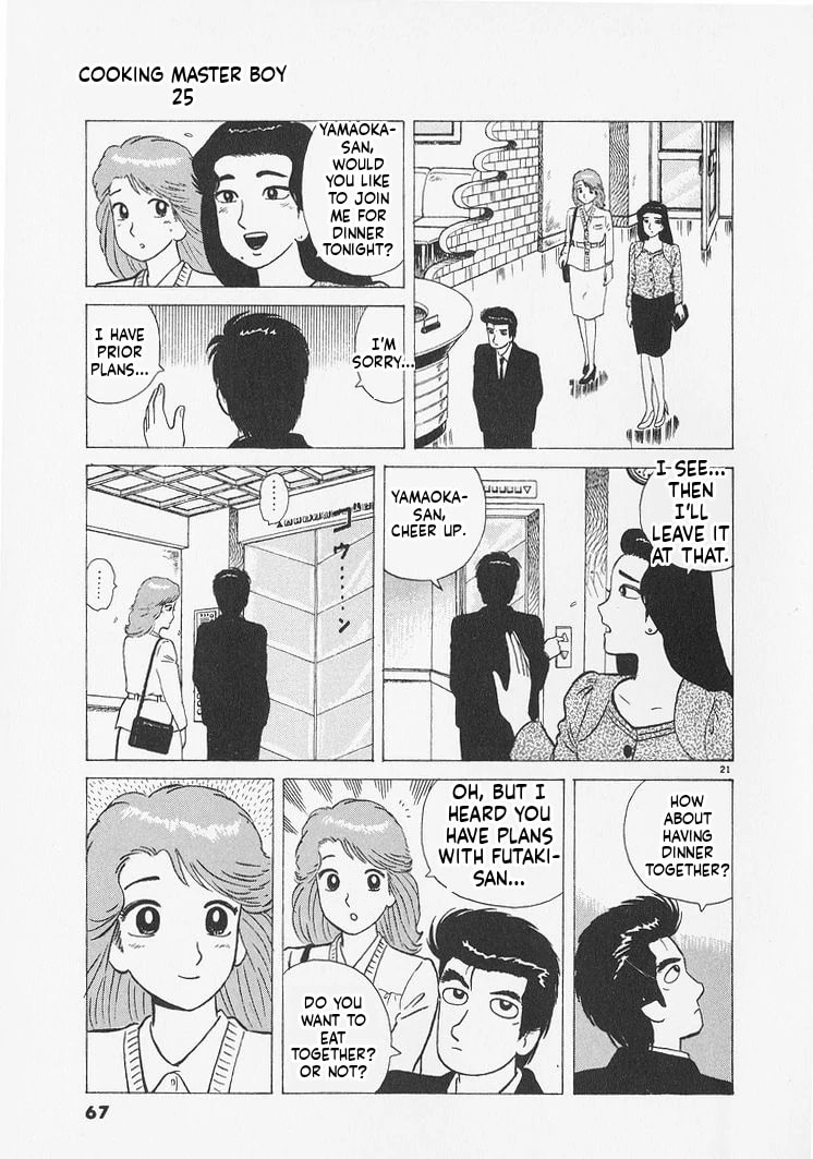 Read Oishinbo chapter 229 image 20 on Lezhin