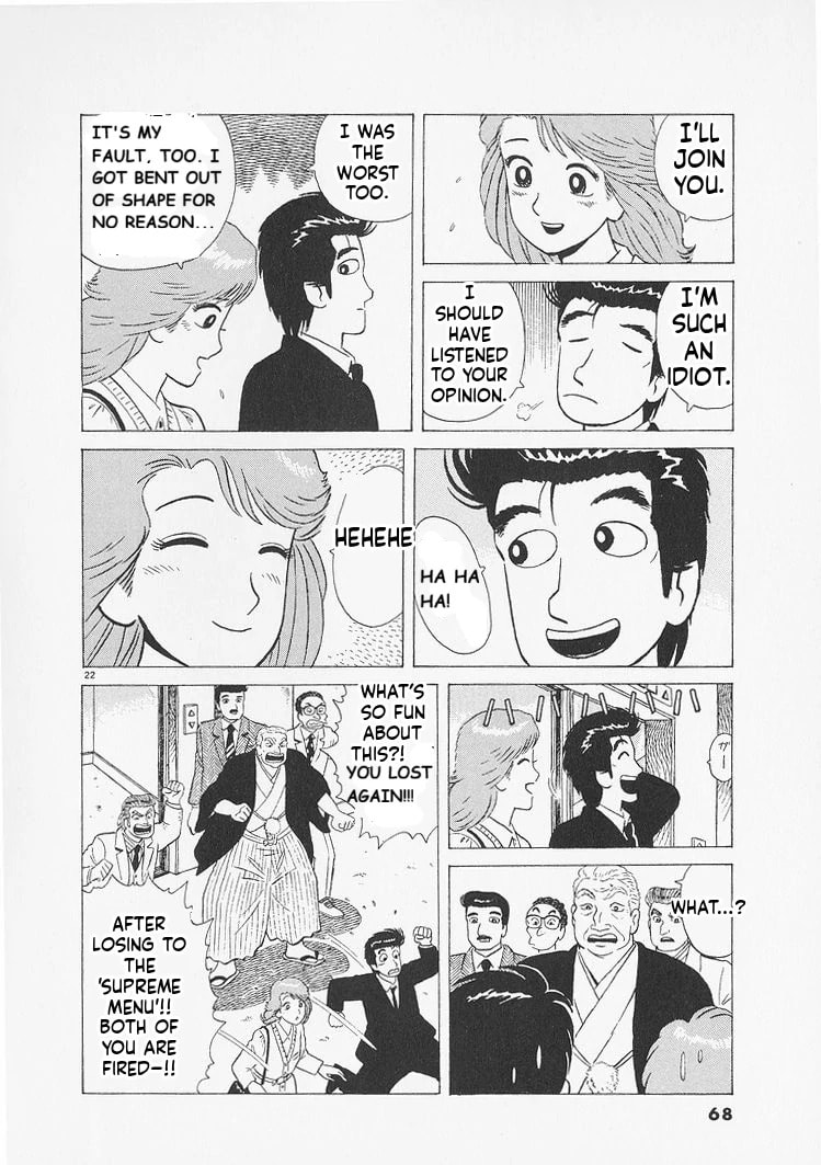 Read Oishinbo chapter 229 image 21 on Lezhin