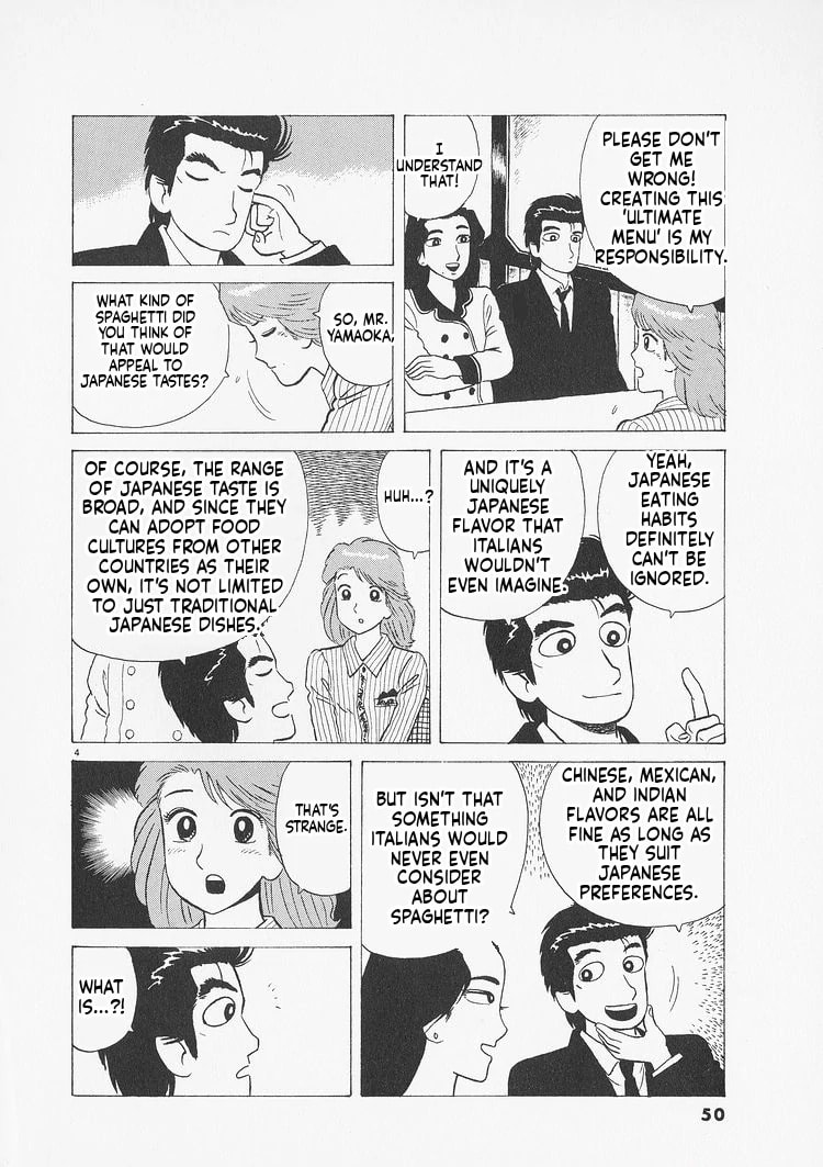 Read Oishinbo chapter 229 image 3 on Lezhin