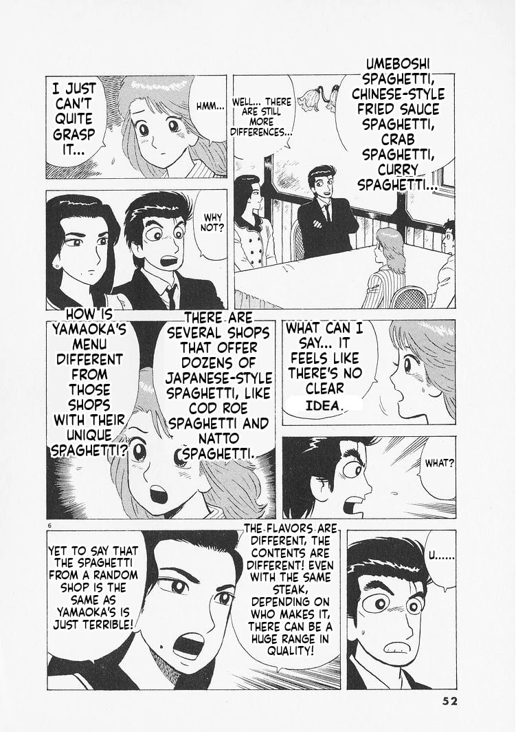 Read Oishinbo chapter 229 image 5 on Lezhin