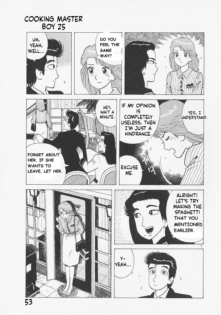 Read Oishinbo chapter 229 image 6 on Lezhin
