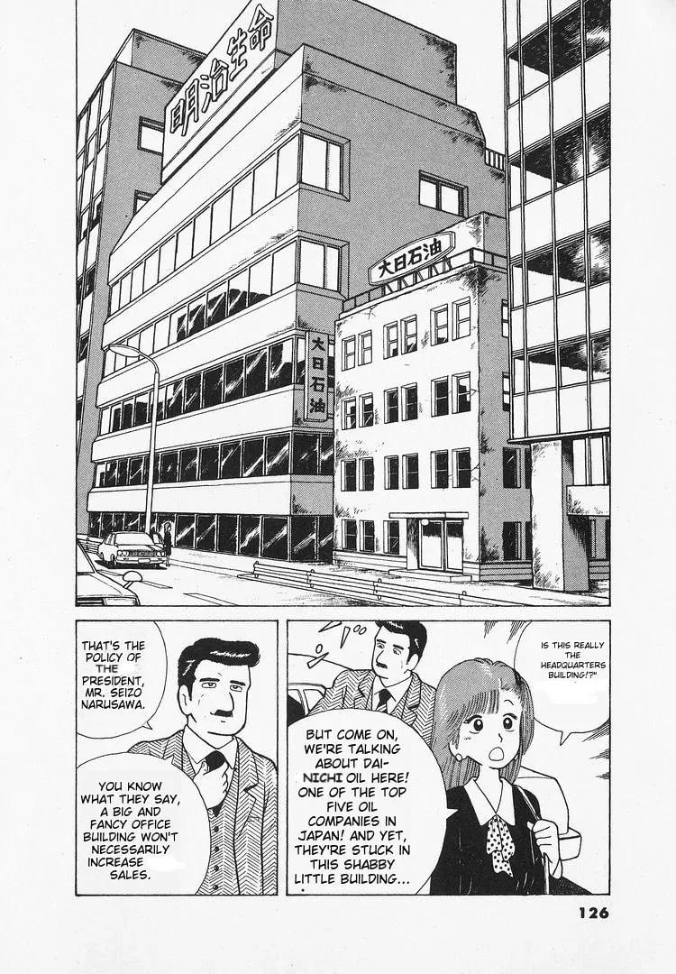 Read Oishinbo chapter 23 image 1 on Lezhin