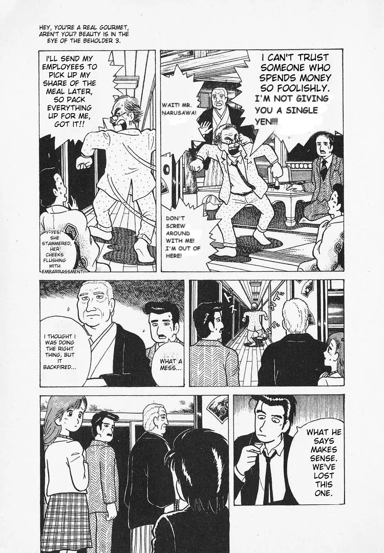 Read Oishinbo chapter 23 image 12 on Lezhin