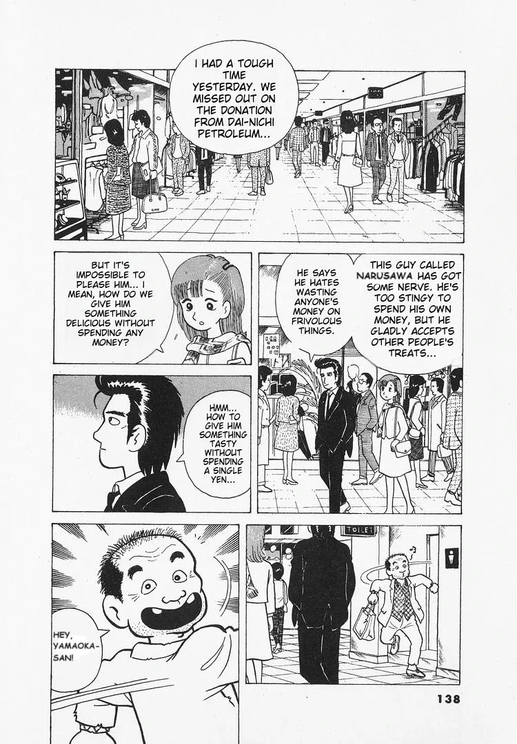 Read Oishinbo chapter 23 image 13 on Lezhin