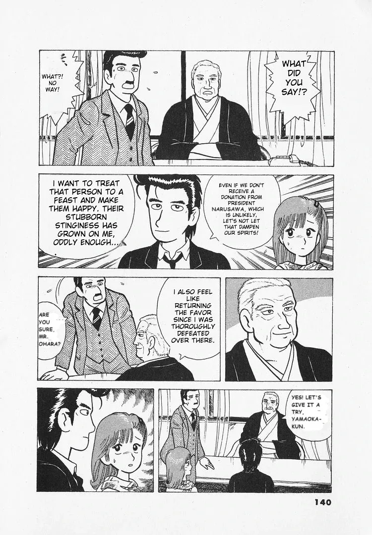 Read Oishinbo chapter 23 image 15 on Lezhin