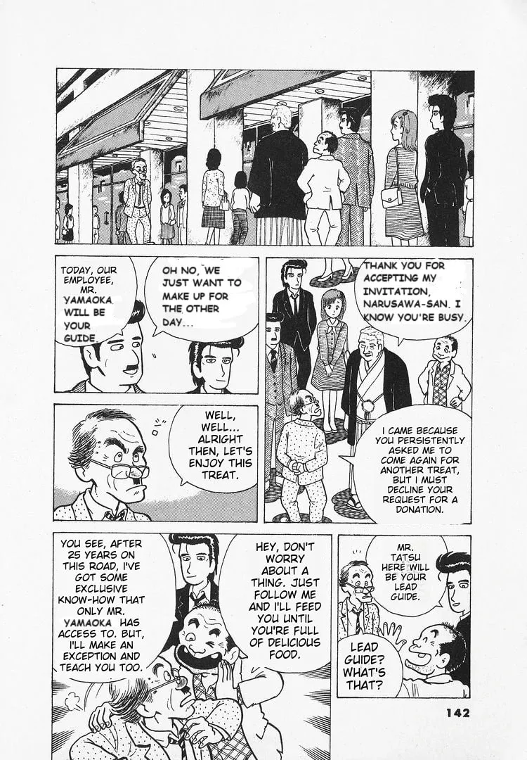 Read Oishinbo chapter 23 image 17 on Lezhin
