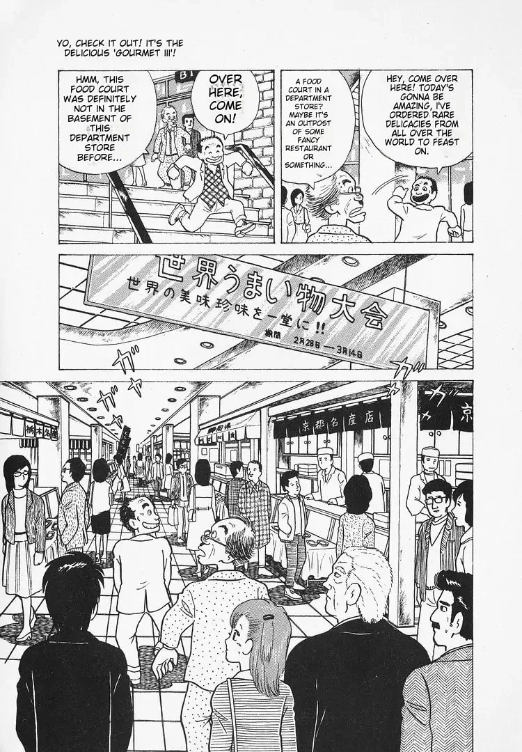 Read Oishinbo chapter 23 image 18 on Lezhin