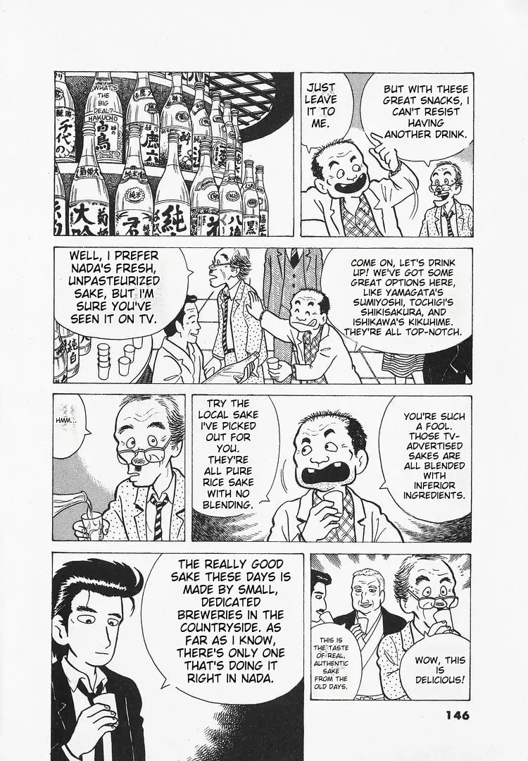 Read Oishinbo chapter 23 image 21 on Lezhin