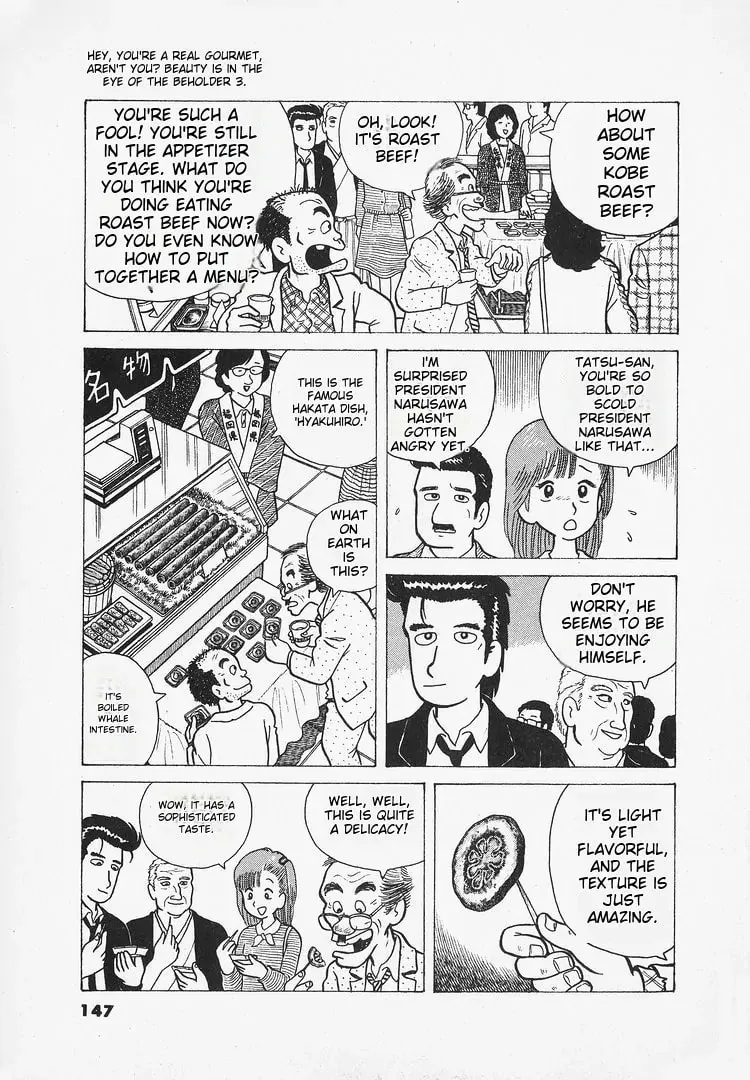 Read Oishinbo chapter 23 image 22 on Lezhin