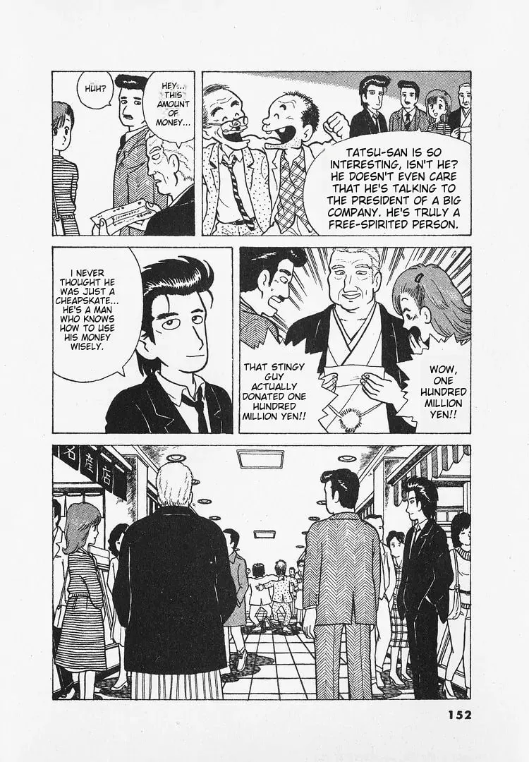 Read Oishinbo chapter 23 image 27 on Lezhin