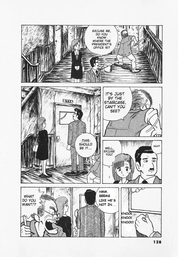 Read Oishinbo chapter 23 image 3 on Lezhin