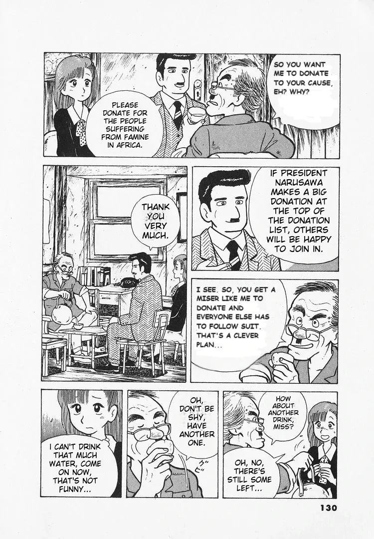 Read Oishinbo chapter 23 image 5 on Lezhin
