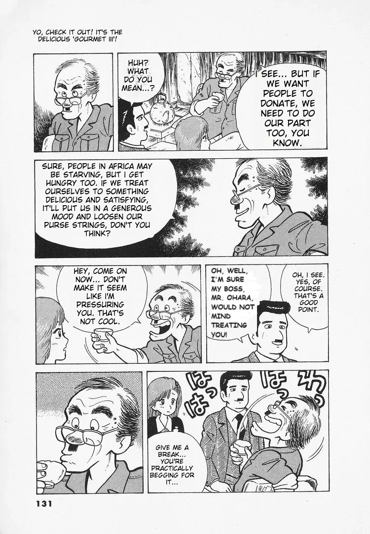 Read Oishinbo chapter 23 image 6 on Lezhin