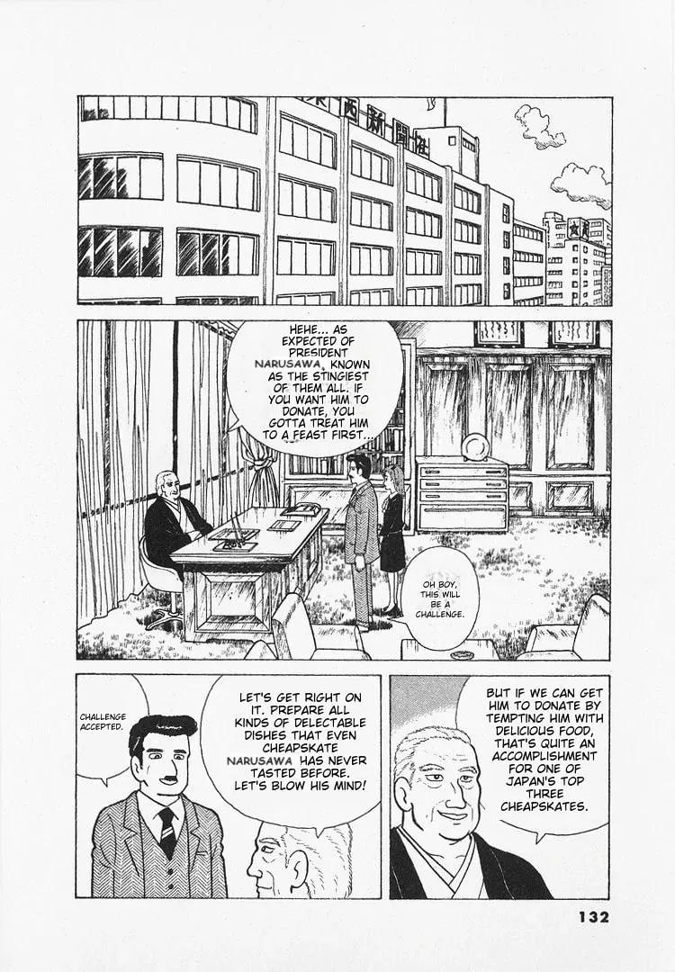 Read Oishinbo chapter 23 image 7 on Lezhin