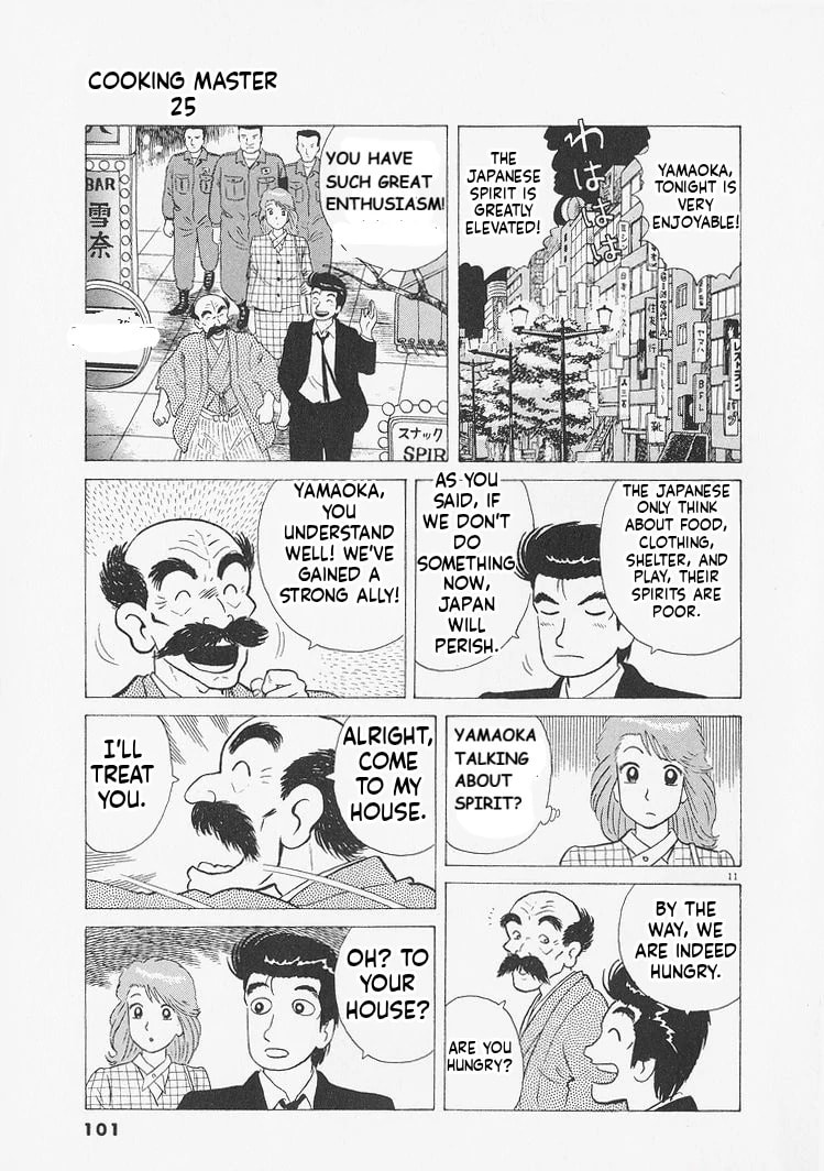 Read Oishinbo chapter 231 image 10 on Lezhin