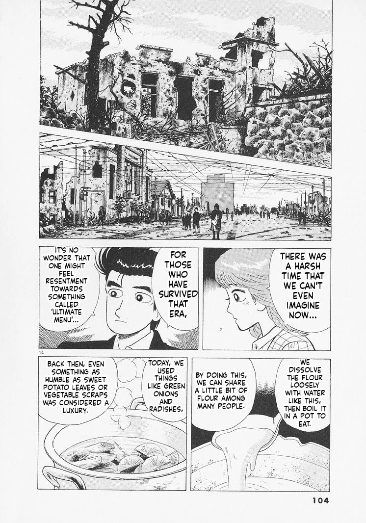 Read Oishinbo chapter 231 image 13 on Lezhin