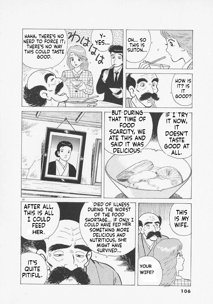 Read Oishinbo chapter 231 image 15 on Lezhin