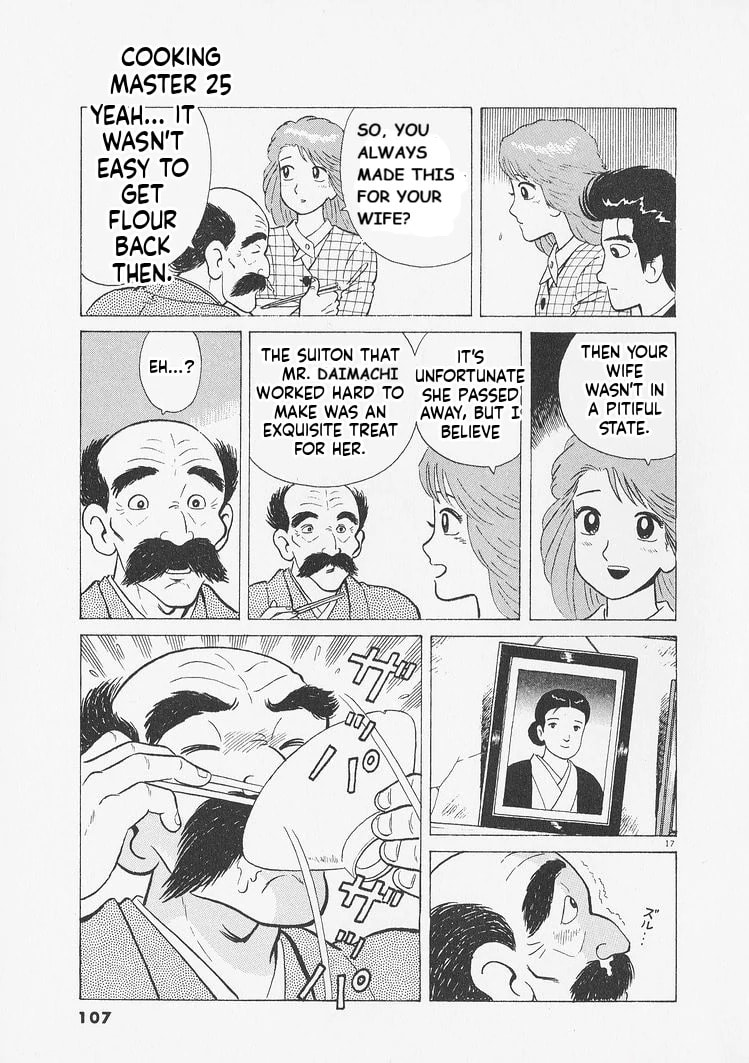 Read Oishinbo chapter 231 image 16 on Lezhin
